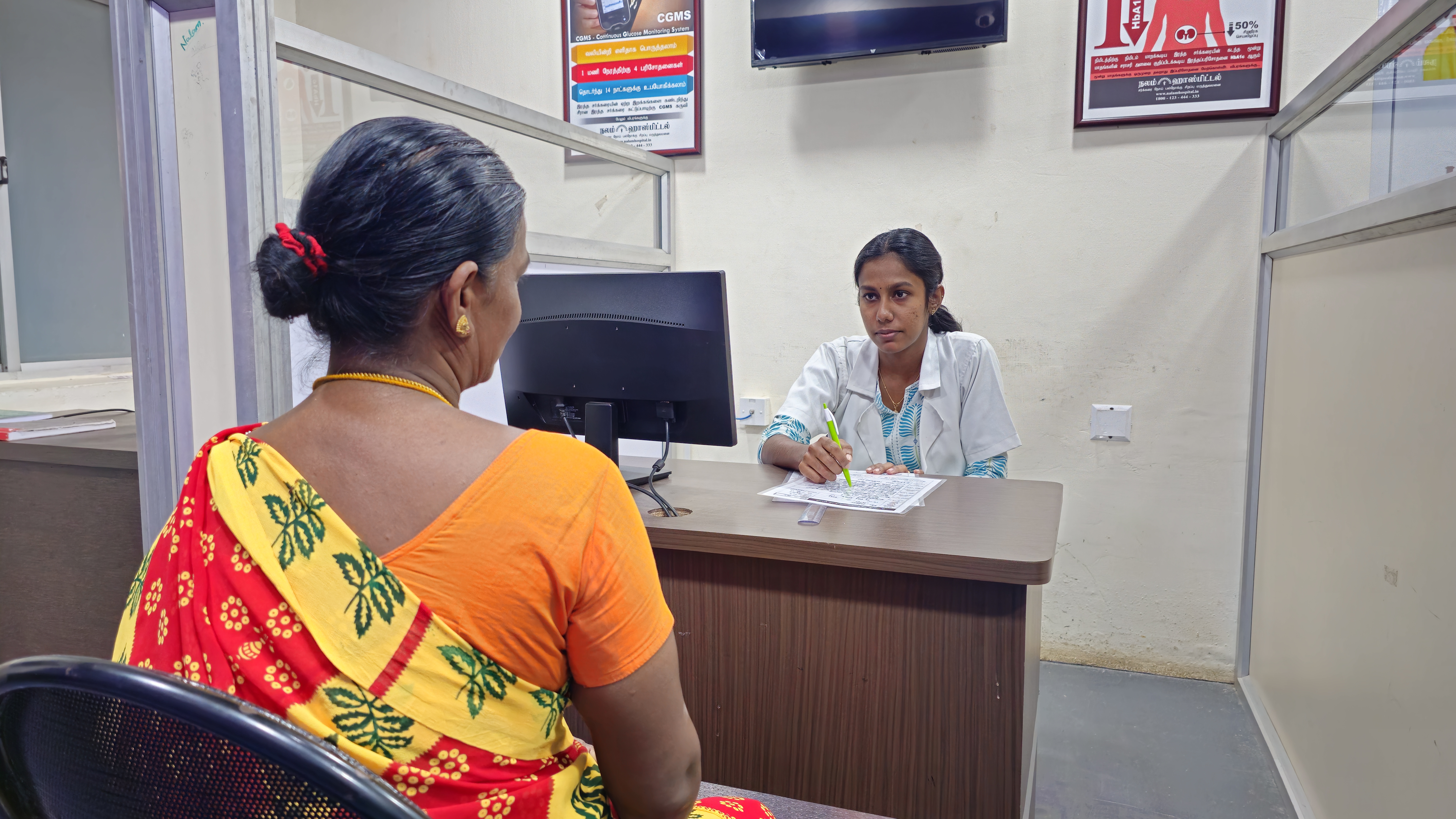 Nalam HospitalNutrition & Dietetics