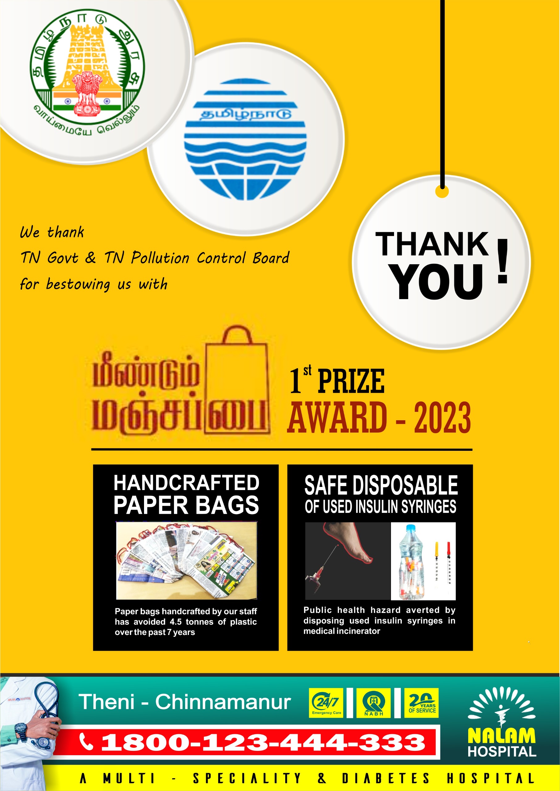 Nalam Hospital-best hospital